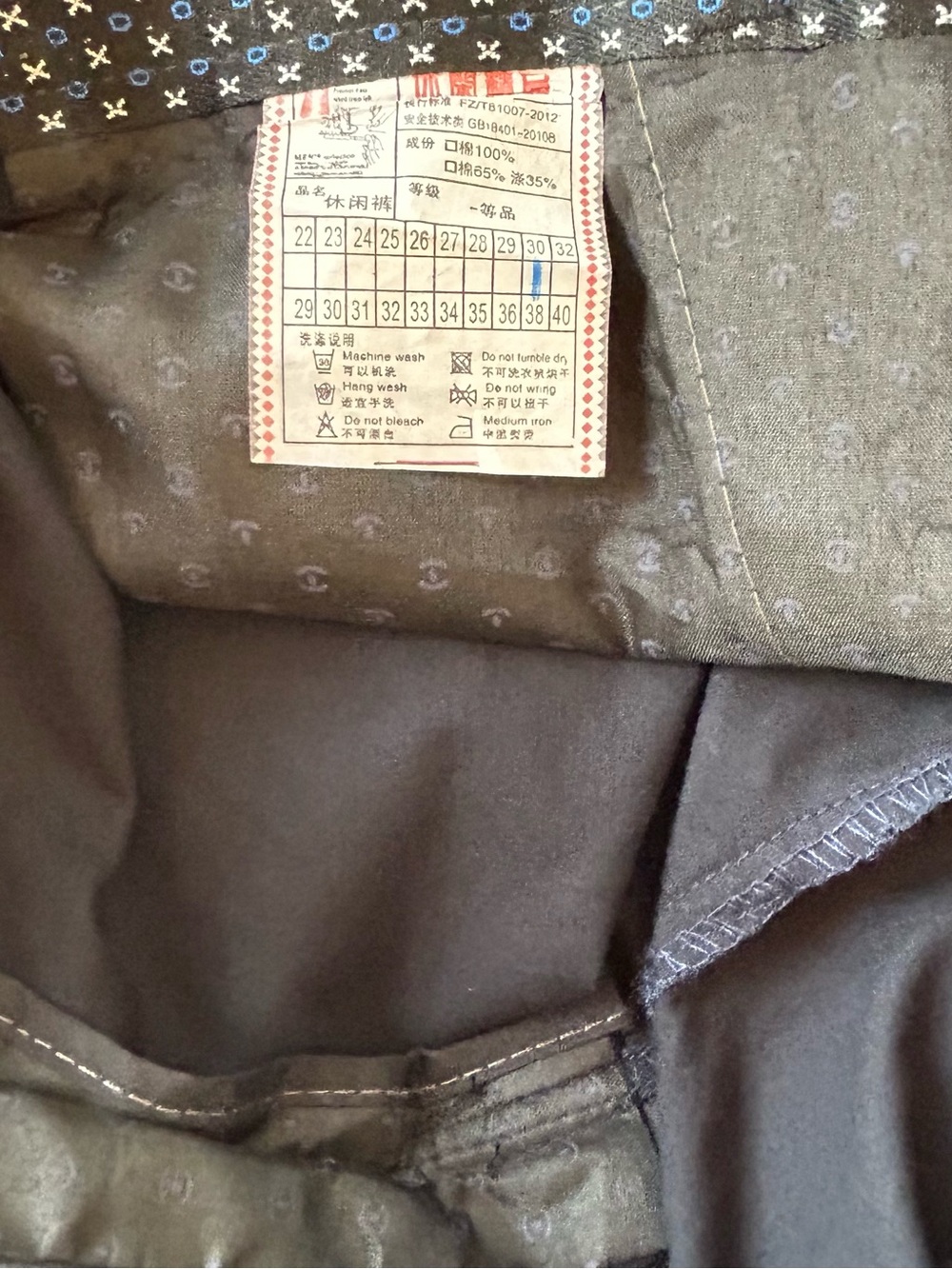 Men's NWT Black Dress Pants - Classic Formal Trousers Size 38 - Picture 5 of 5
